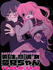 讯雷影视标本图鉴封面：墨绿之夜 漫画标本