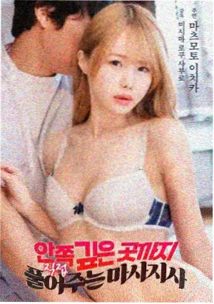 讯雷影视标本图鉴封面：苔痕深处 电影标本